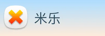 米乐 Logo